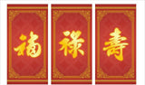 Chinese Good Luck Symbols for Money, Health, and Happiness